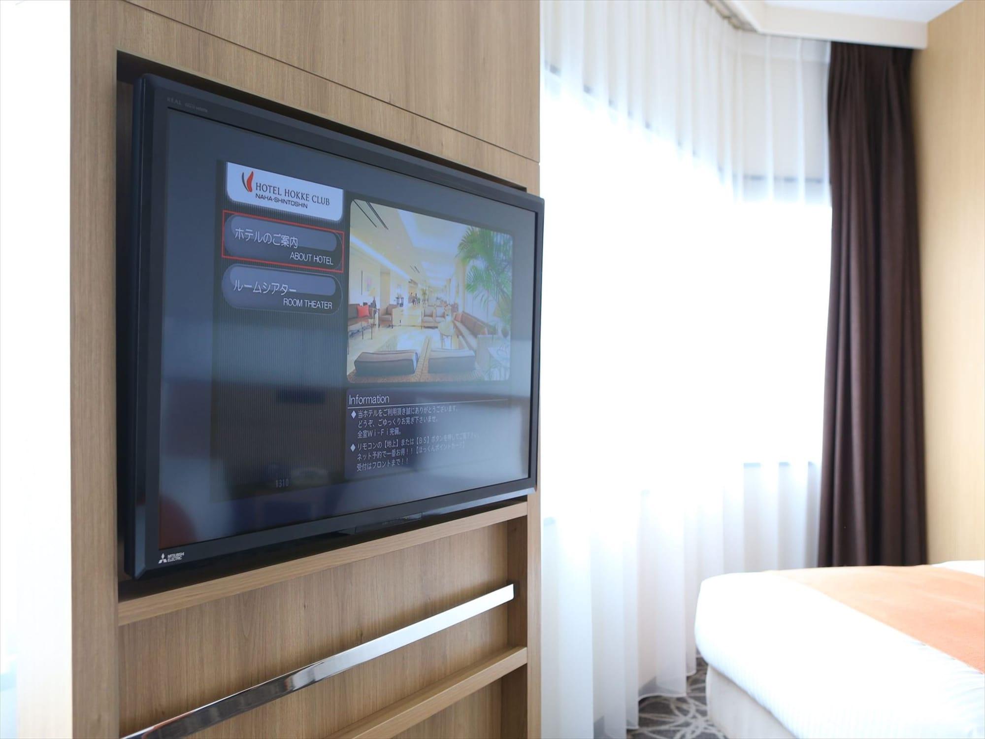 Almont Hotel Naha Omoromachi Kültér fotó
